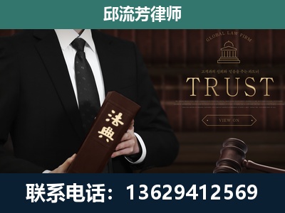 合浦-专注于刑事辩护