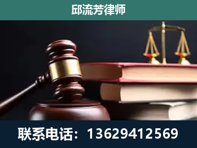 合浦-刑事纠纷
