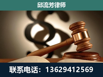 合浦-专注于刑事诉讼