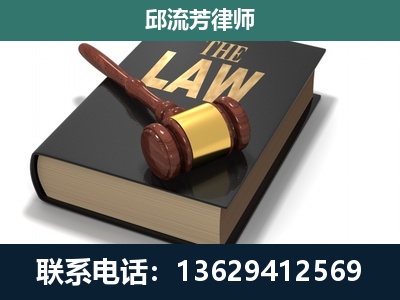 合浦-专注于刑事纠纷