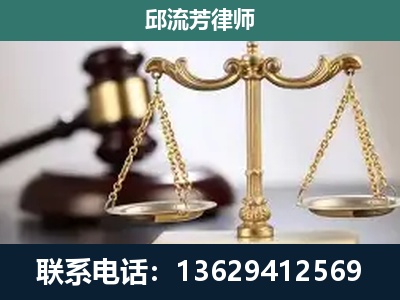 合浦-刑事辩护