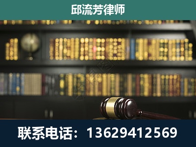 合浦-刑事律师