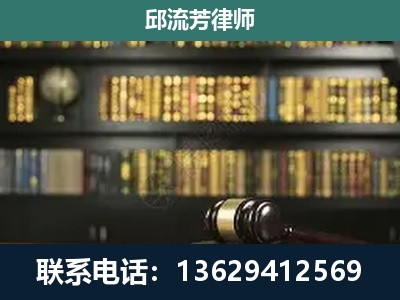 合浦-刑辩律师