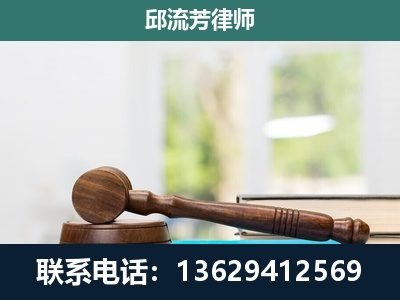 合浦-刑事辩护